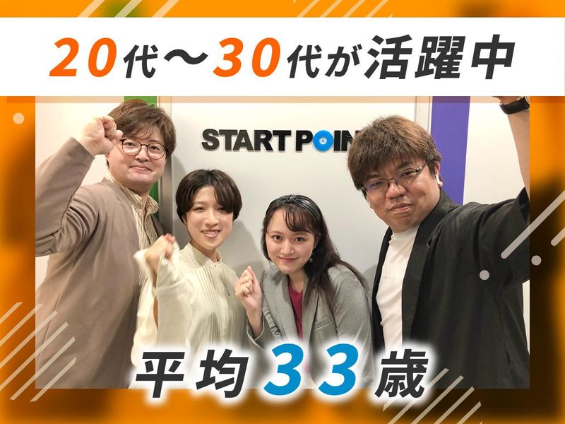 30代男性の転職は難しい？おすすめの職種6選と年収、転職成功へのポイントを解説！ | GMOサインブログ | 電子契約ならGMOサイン