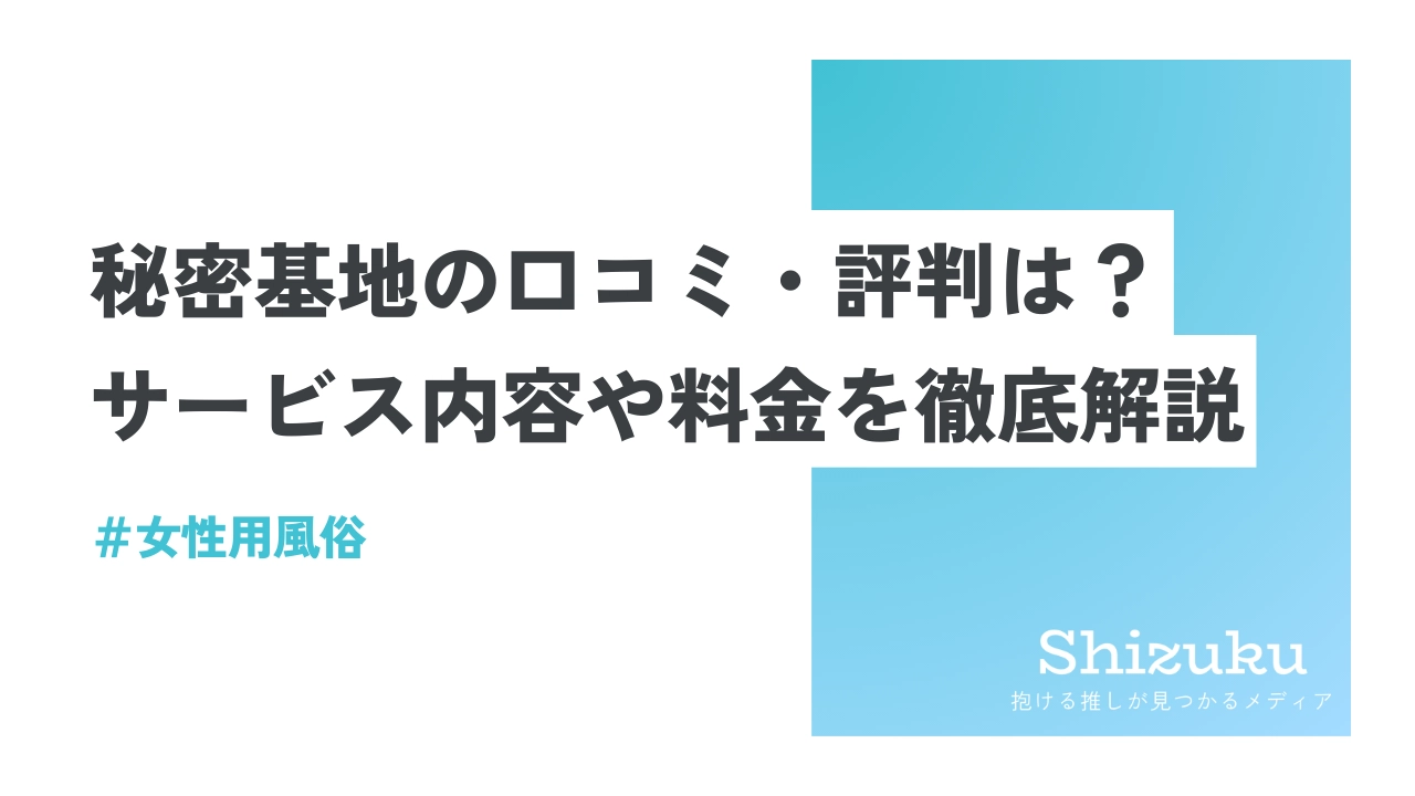 船橋秘密基地 (@funabashi_kichi) / X