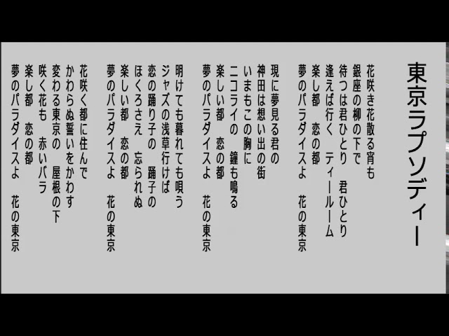 恋の花 | JR神田駅東口のメンズエステ