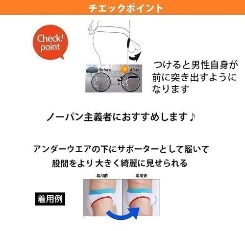 Amazon | coleur dor ペニスリング