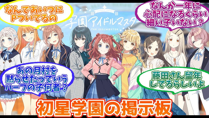 愛らぶ学園-名古屋学園系デリヘルみんなでつくるガチンコ体験レビュー - 名古屋風俗口コミ速報-オキニラブ-Okinilove