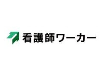 ネット受付可》 国分寺駅周辺の婦人科（口コミ128件）｜EPARKクリニック・病院