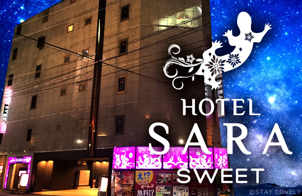 SARA sweet 錦糸町(サラ