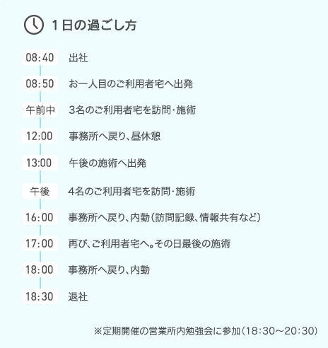 エステサロンで働きたい方必見！その仕事内容とやりがいについて｜アルバイト・バイト・パート・社員の仕事探し・求人情報なら【おしごと発見 T-SITE】