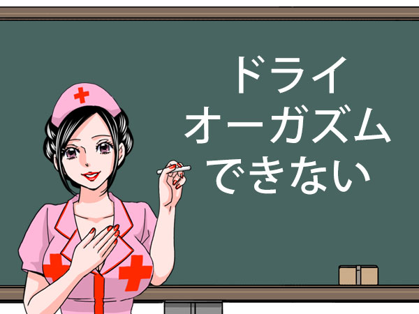 アネロス質問箱：アナル洗浄＆道具メンテのやり方は？ | アネロスジャパン