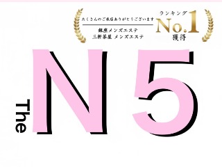 三軒茶屋メンズエステおすすめランキング！口コミ体験談で比較【2024最新版】