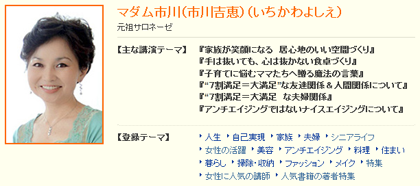 素敵なお宅に行ってきましたぁ～♪ | 元祖サロネーゼ マダム市川のほのぼのブログ