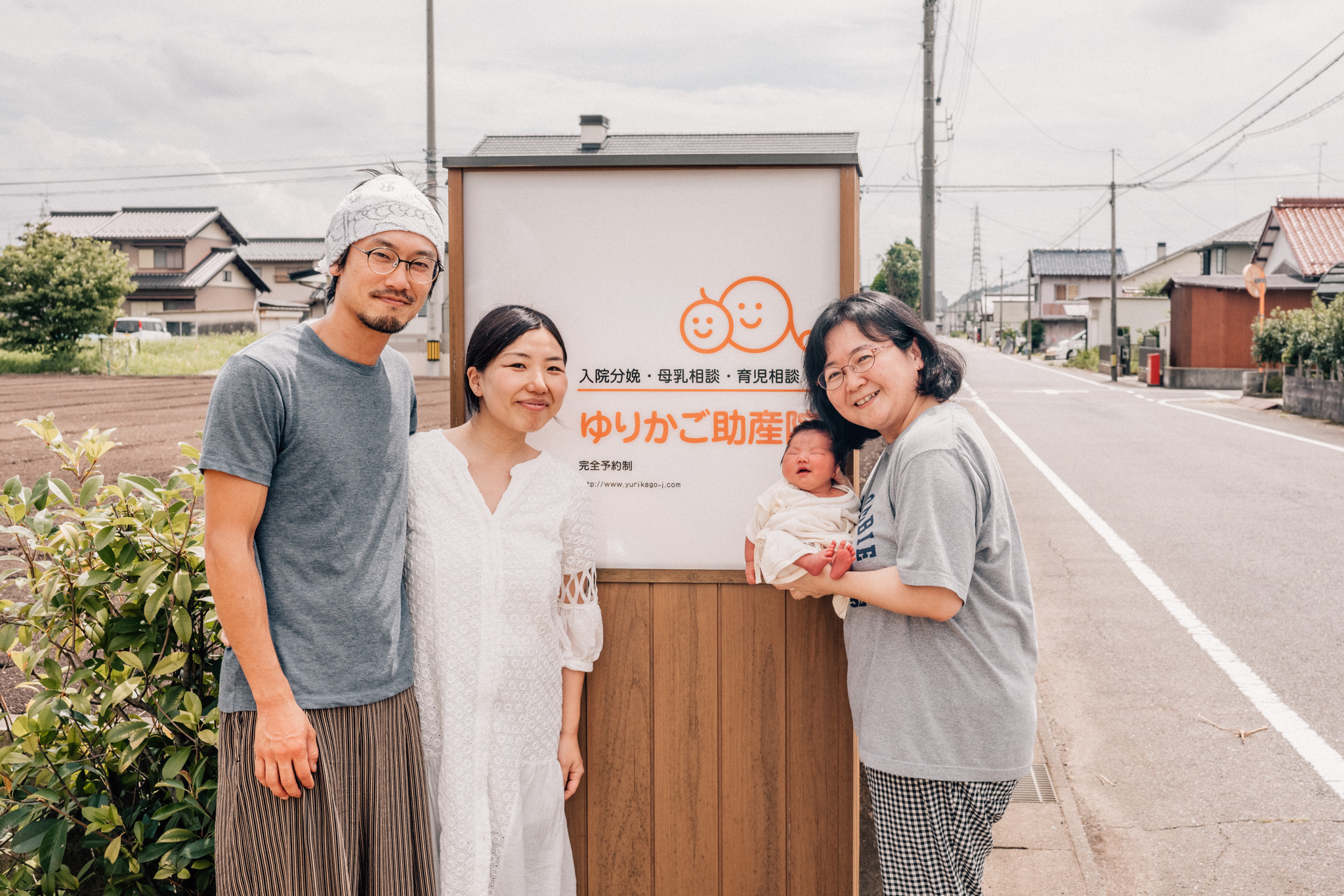 夢見るゆりかごのセラピスト(正職員)求人 | 転職ならジョブメドレー【公式】