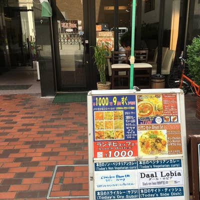 横浜のランチ：デリーダイニング インド料理 ハラール