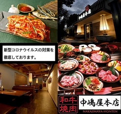 移転】DUBU DUBU （ドゥブドゥブ【旧店名】BSD DUBU HOUSE