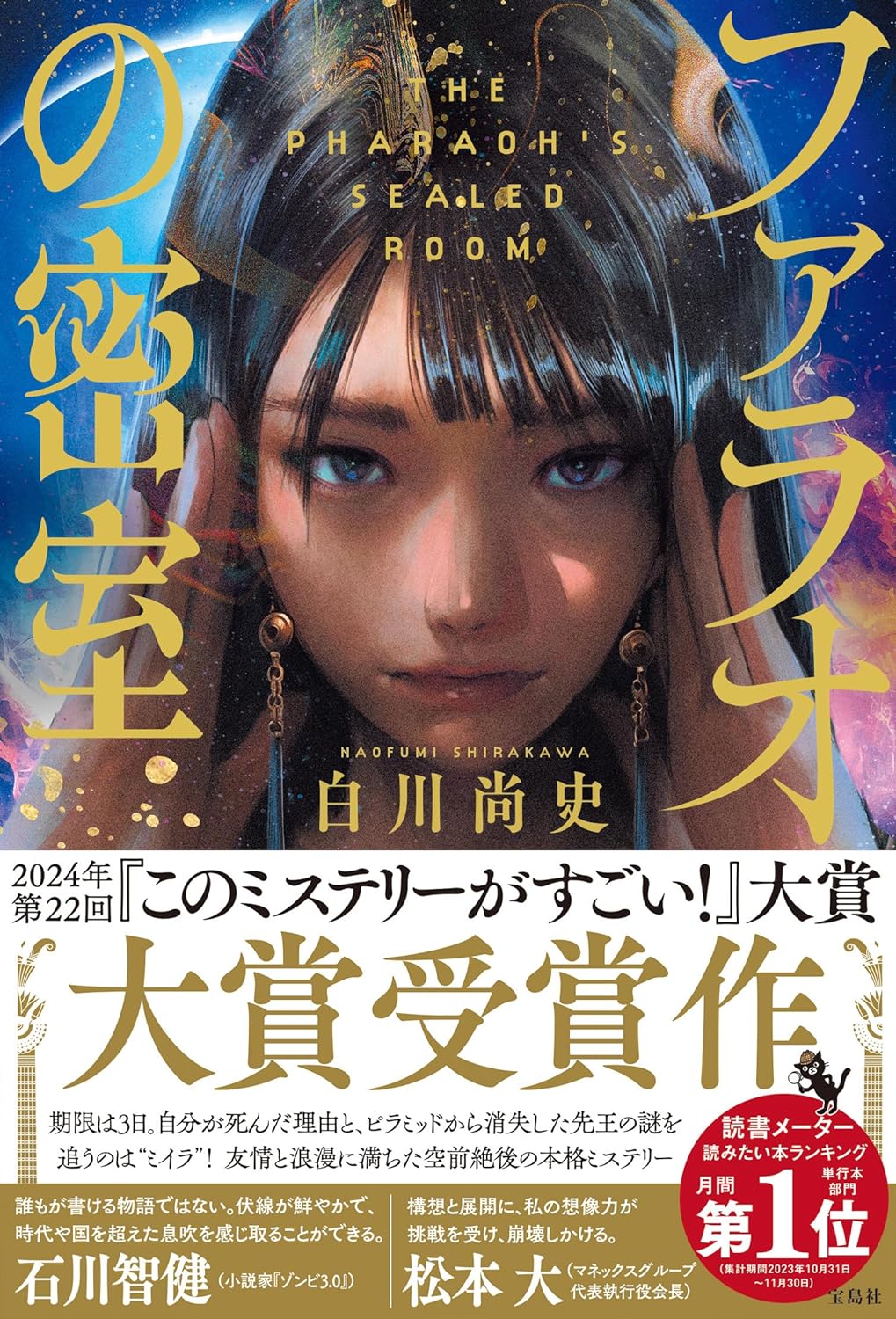 2022夏アニメ（7月新番）一覧 『かのかり』『オバロ』など人気作の続編や注目作が勢ぞろい |