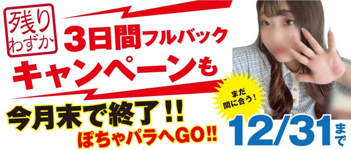 ローソン 岐南町平成(6173700) 【正社員】社員（岐阜県羽島郡岐南町）の【公式】求人情報詳細