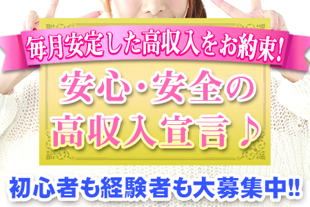 体験談】アロマルアン 七瀬すみれ 偶然入ったセラピストでも相当な容姿レベル！大宮の「アロマルアン」は美人の宝庫か！？