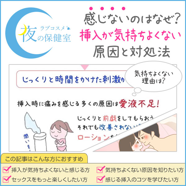 あと一歩でイケそうなのにイケない時に使える5つのコツ | オトナのハウコレ