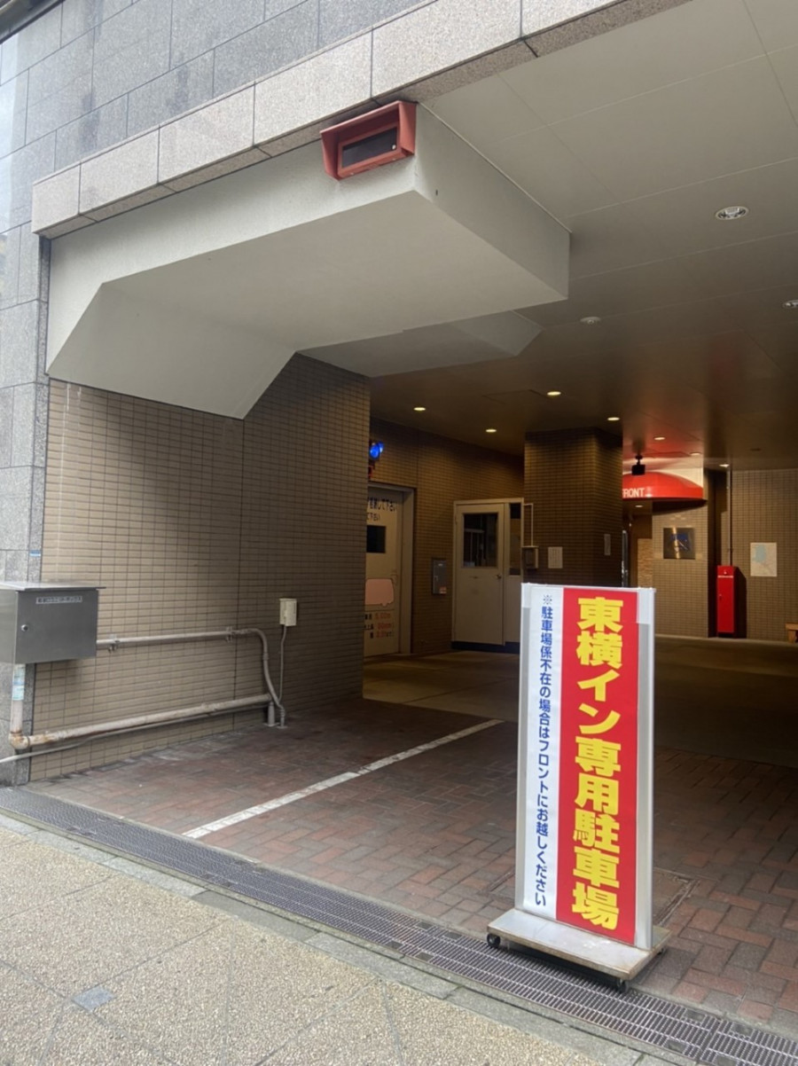 東横イン 札幌すすきの交差点 宿泊記 サウナ利用が無料で嬉しい│す。マイル！のんびり楽しくANAのSFC修行