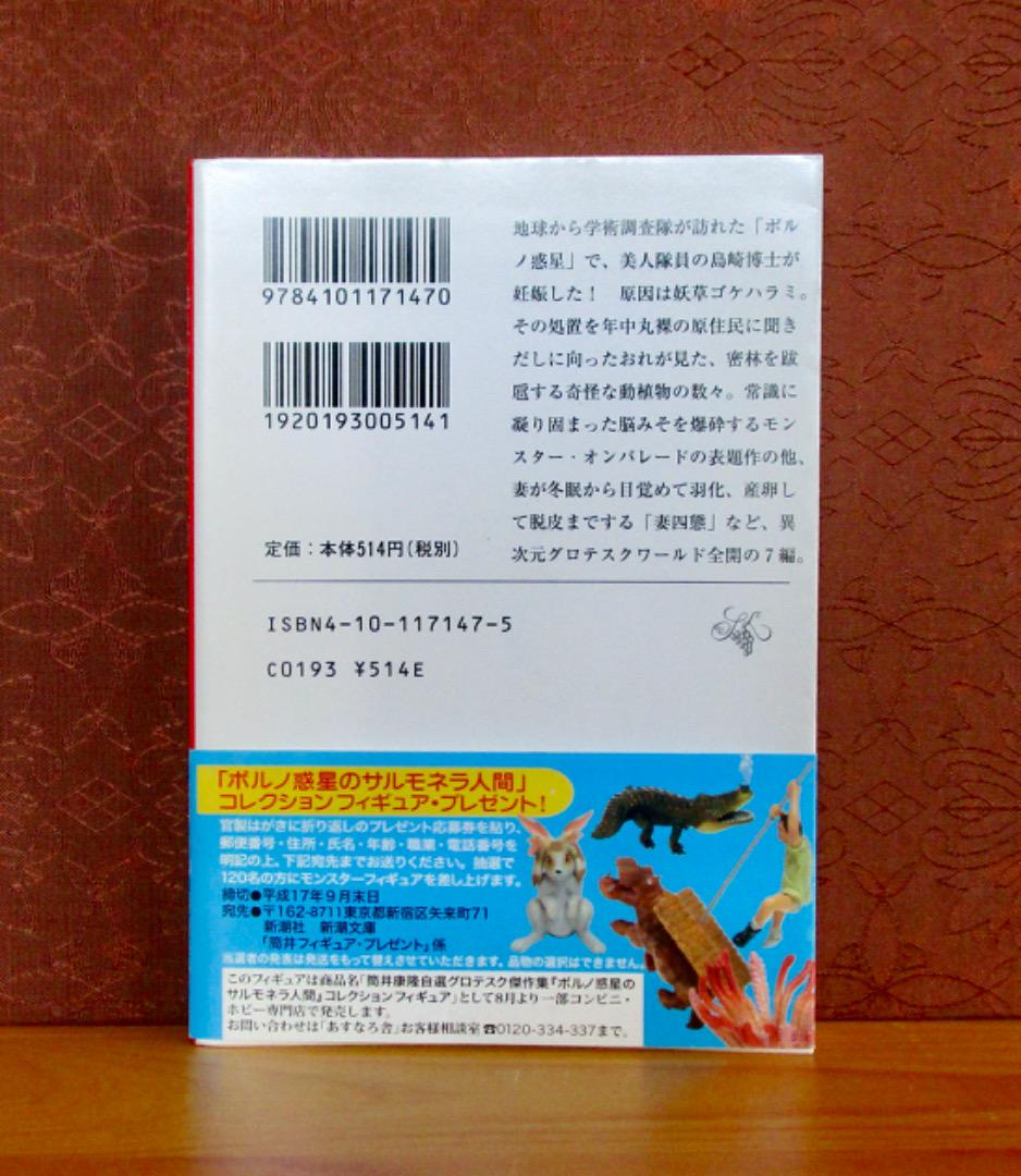 爆サイの書き込み削除と犯人を特定する方法｜削除依頼の3つの注意点 | 浅川倉方法律事務所