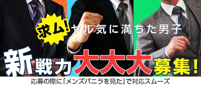 佐世保の素人系デリヘルランキング｜駅ちか！人気ランキング