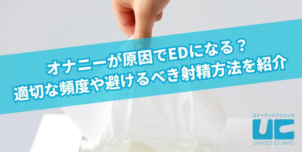 男女別】オナニーのあらゆる平均を徹底調査！初めては？頻度は？全て回答！ | happy-travel[ハッピートラベル]