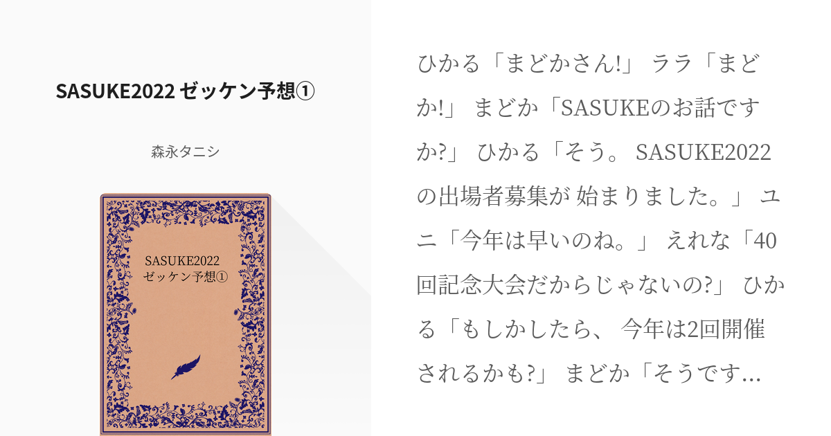 高垣彩陽：「スター☆トゥインクルプリキュア」で天宮えれなの母に 父はメキシコ人 - MANTANWEB（まんたんウェブ）