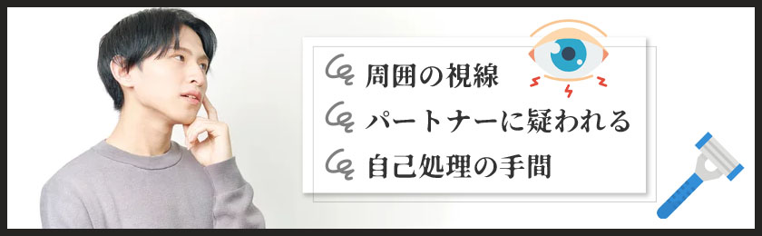 ◇【アンダーヘア最新事情】ハイスぺ男女の「無毛率」は４割以上（43.7%）！年収1000万円以上、400万円の4倍と判明＜都内在住20～40代男女600名へ調査＞  | 医療法人社団風林会