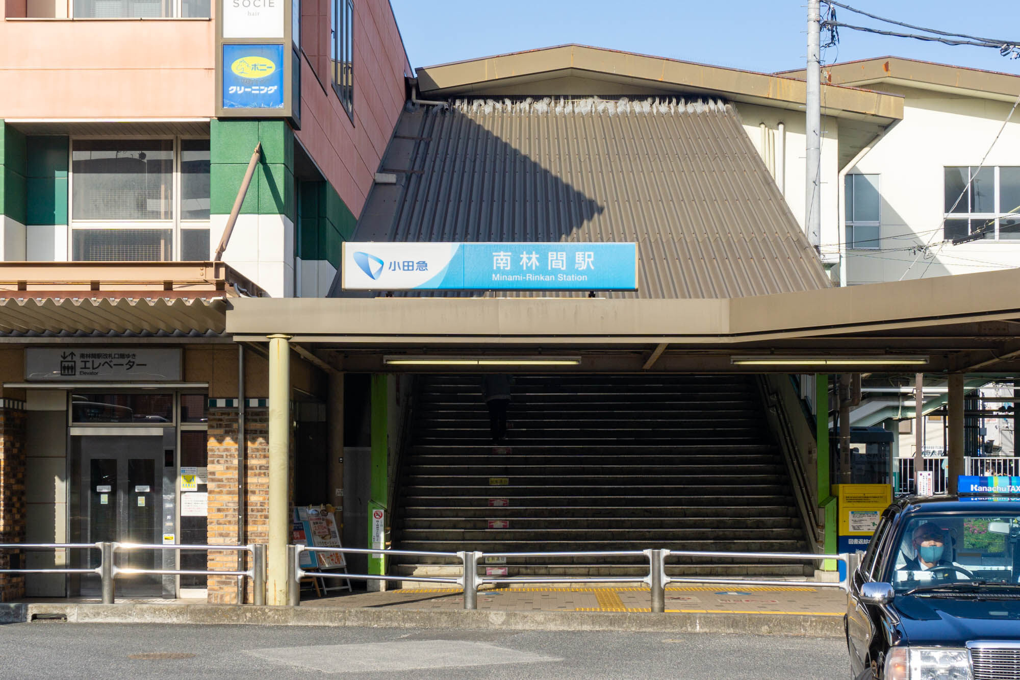 南林間駅から相模大野駅(2019年02月13日) 鉄道乗車記録(鉄レコ・乗りつぶし) by 浮雲さん