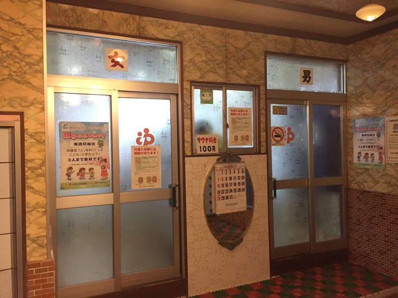 南森町駅（大阪メトロ谷町線）周辺のサウナ施設一覧（299件） | サウナタイム（サウナ専門口コミメディアサイト）