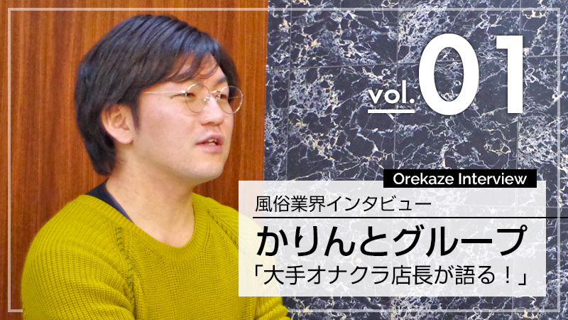 大葉あいらのプロフィール｜新宿テコキ＆オナクラ 手コキ研修塾 激安風俗店SP版