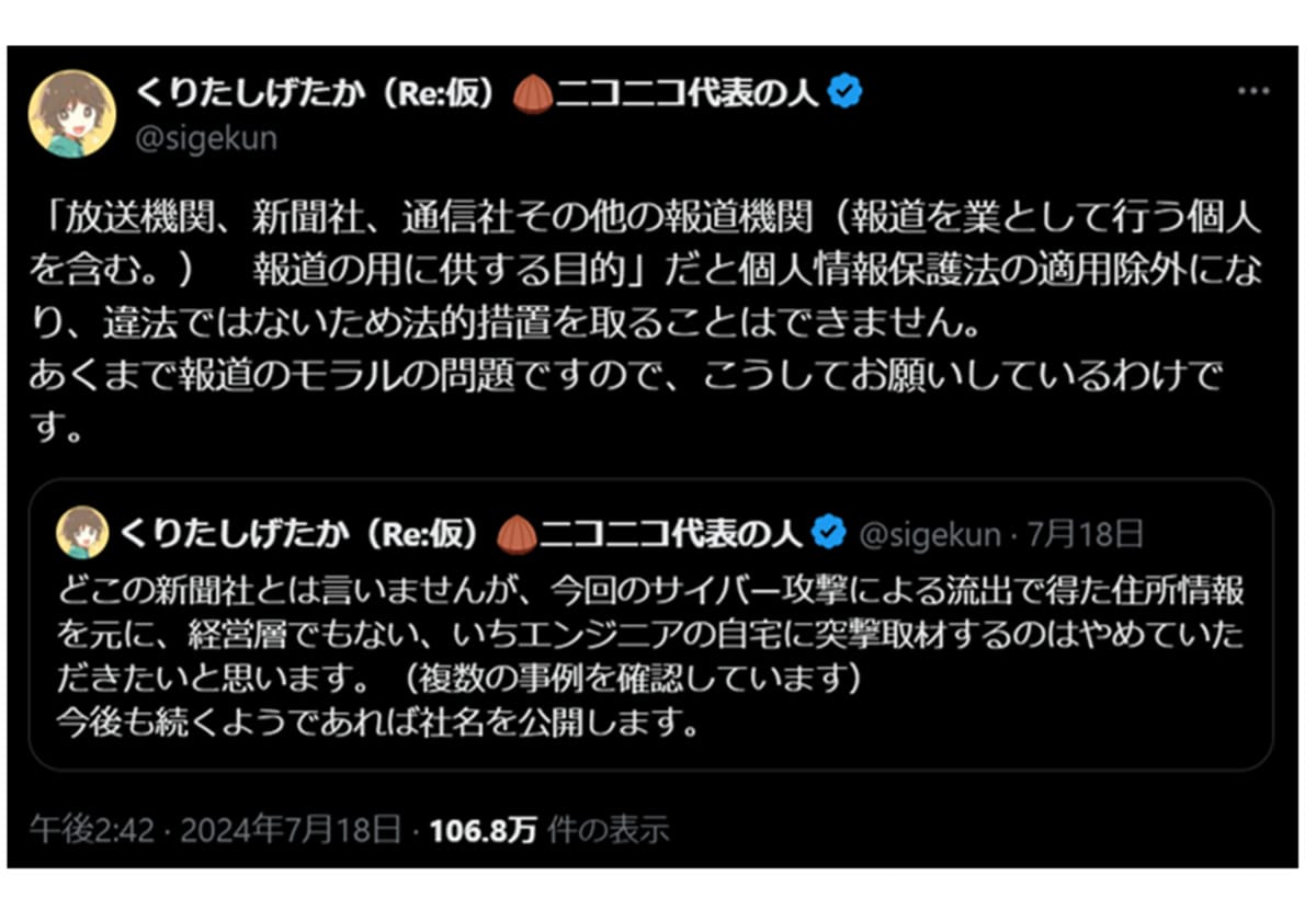 体験談】幕張発のデリヘル「幕張OLの秘密」は本番（基盤）可？口コミや料金・おすすめ嬢を公開 | Mr.Jのエンタメブログ