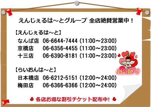 ご機嫌麗しゅうございます。 まよいでございます。 当館では記念撮影としてチェキを用いての撮影が可能でございます。 