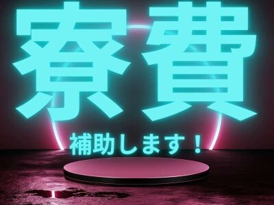 株式会社ファクト オータ 狭山スロット館/ホール/カウンタースタッフ[11306]