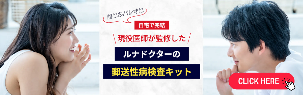 アナルセックスによる性病 ｜行為から探す｜ 横浜・渋谷・名古屋の性感染症内科ペアライフクリニック