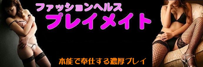 ビデオdeはんど土浦校で手コキ体験。オナクラの口コミ評判,爆サイ掲示板【2023年】 | モテサーフィン