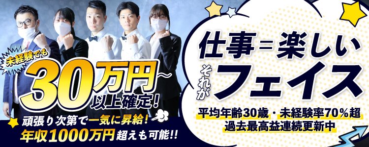 20,000(総額)円 50分 GABAIキューティー |