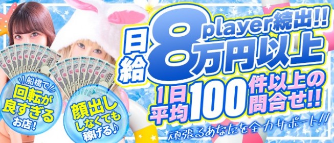 2024】高崎ピンサロおすすめ人気ランキング4選｜本番の口コミや格安コスパ店も！ | 風俗グルイ