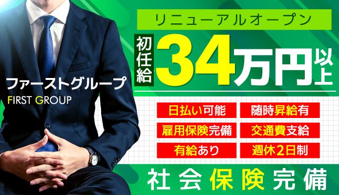 ワニブックス『日本全国オトナのごほうびビジホ旅』に掲載されました | 特集