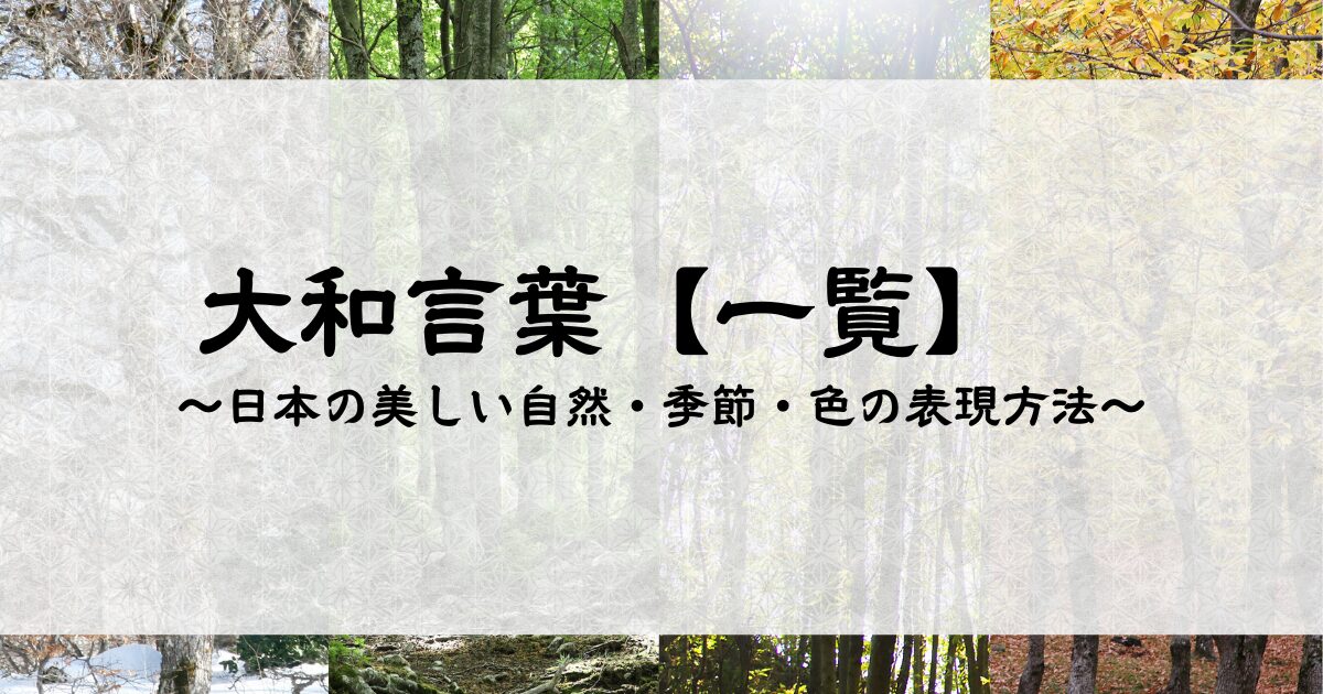 オチビサン歳時記 第10回 〜二百十日と二百二十日〜