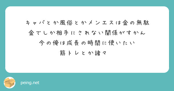 風俗とギャンブルどっちが金の無駄？#Shorts W1745 - YouTube