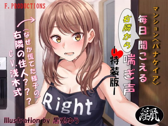 気持ちよすぎてエッチな喘ぎ声がとまらない眼鏡っ娘たち〜カキモジ付きイラスト集〜【くまとねこ屋】 - 無料エロ漫画イズム