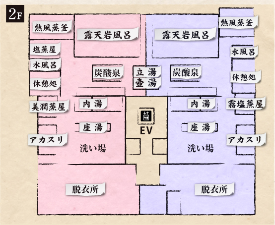 延羽の湯 鶴橋店（のべはのゆ） - 大阪市内｜ニフティ温泉