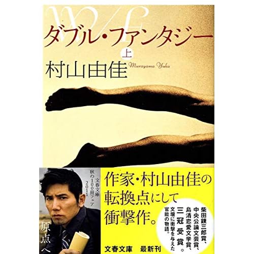 彼氏と×××したすぎて不思議なアプリを入れてみた／むろ 文子 | 集英社 ―