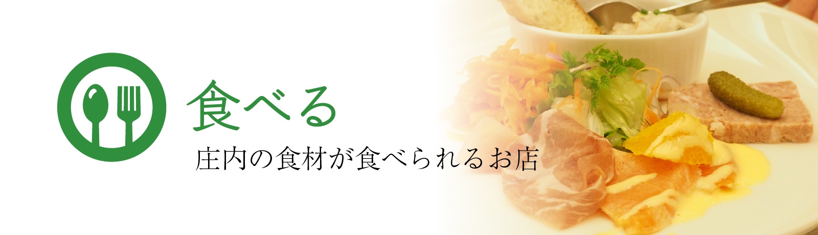 鶴岡市千石町のミーナに入っていた「モナミ」が閉店してた【3/31閉店】 | ショーナイツウ!!