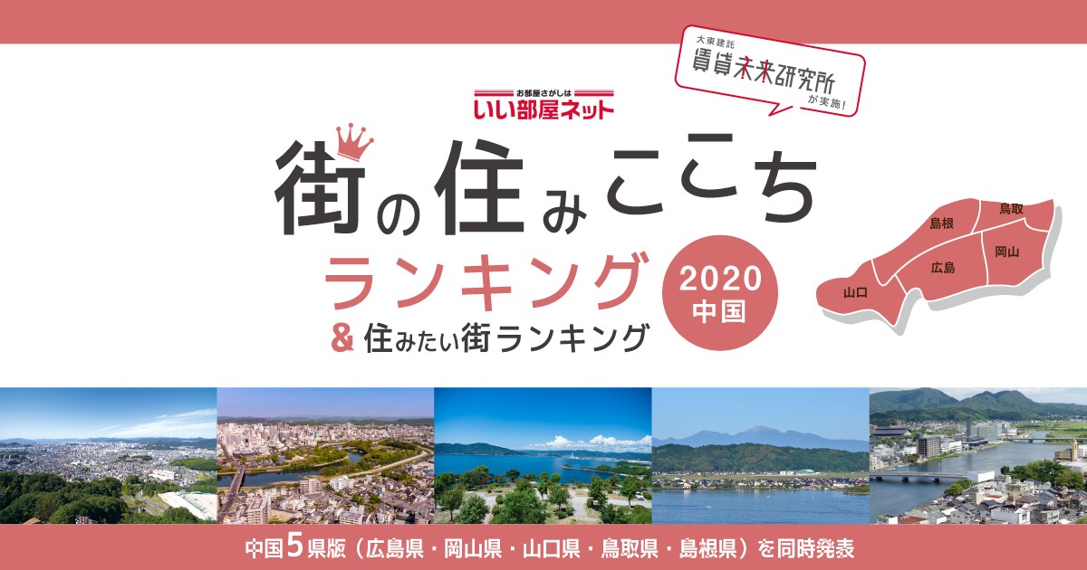 みんな大好き。ソラマドのパン屋さん。(下関市) お客様の声｜建和住宅 注文住宅 下関市・山口市・山陽小野田市・宇部市