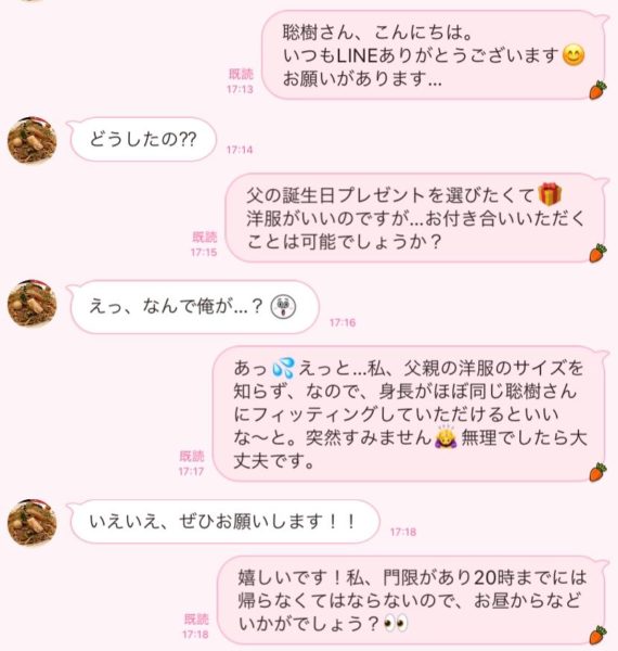 セックスの『イク』とはどこへ行く？～性と死の関係性を添えて～／春画―ル－AM