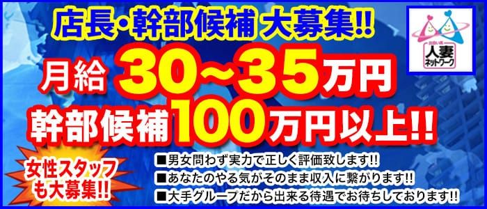 愛華 - 出会い系 人妻ネットワーク(渋谷区 デリヘル)