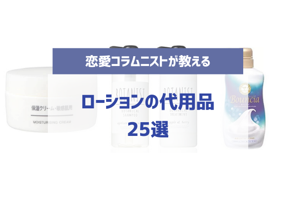 リンスオナニーのやり方や感想と辞めた方が良い5つの理由 | STERON