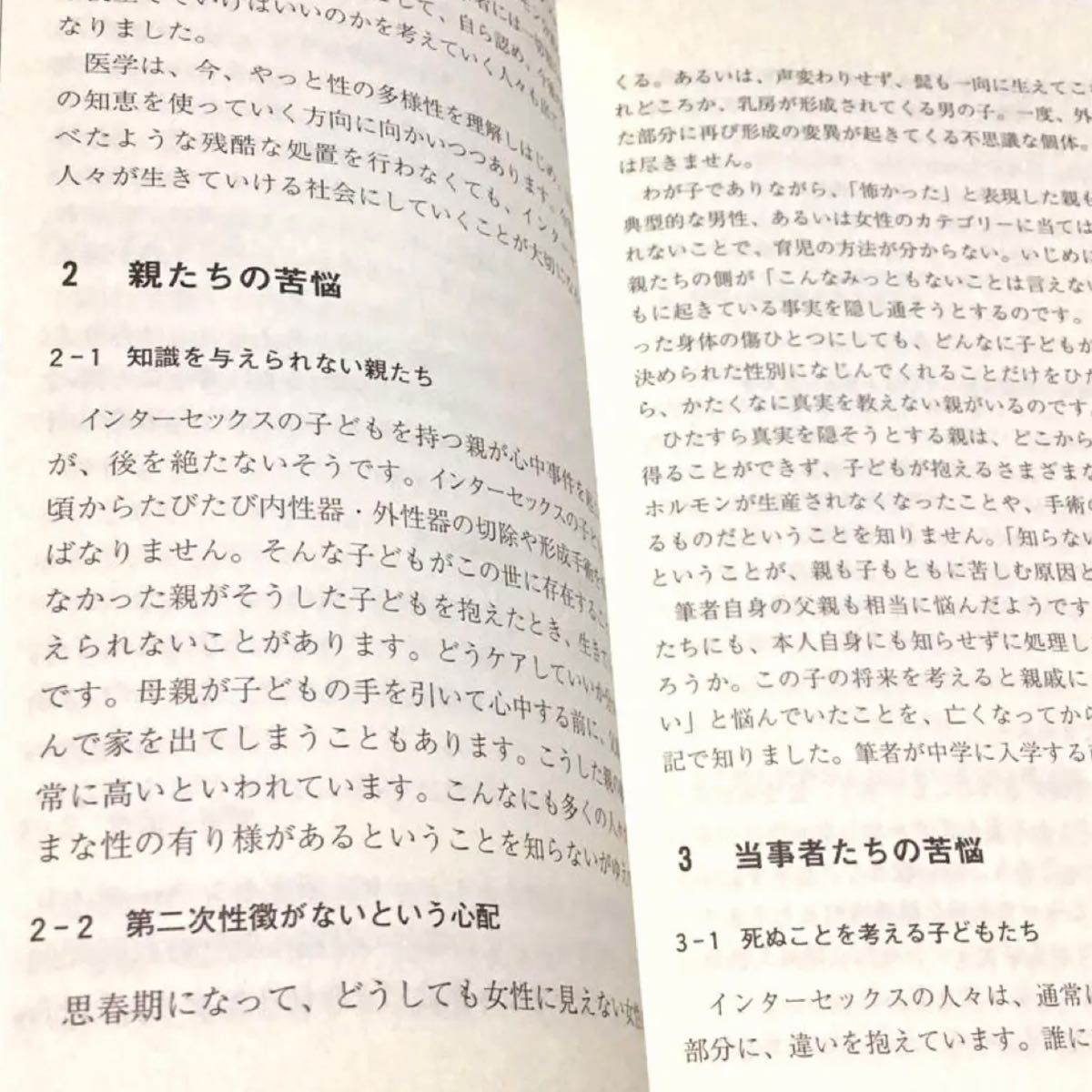 Oakky] ユニセックスステンレス鋼 同性愛者 レズビアン LGBT