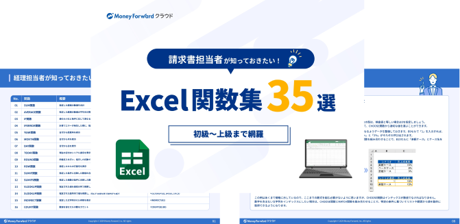 返信用封筒を速達で出してもらう方法〜封筒の書き方、添え状 文例、切手、注意点【2024年10月新料金】 |