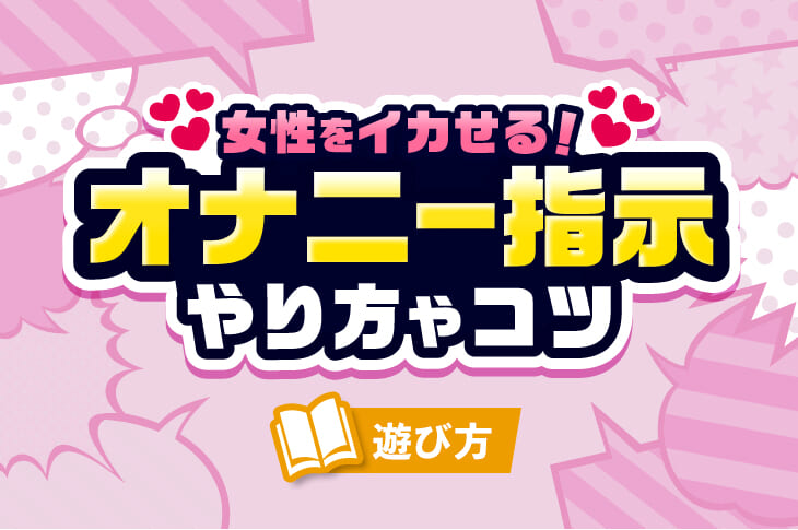 Amazon.co.jp: ひとりHで美しくなる 美しくなるためのオナニーの仕方: 科学的に証明されたマスターベーションの女性への美容効果