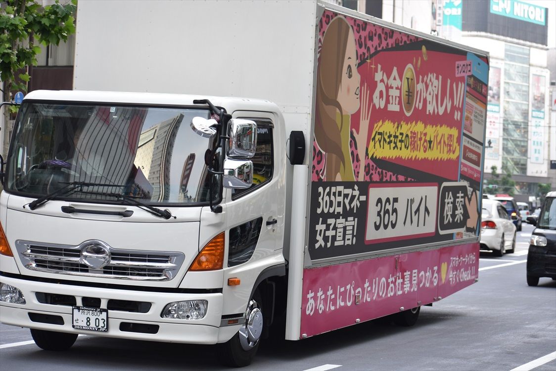 闇バイト「絶対に応募しないで」渋谷駅前で呼びかけ 学生ボランティアらチラシ配る(テレ朝news) - goo