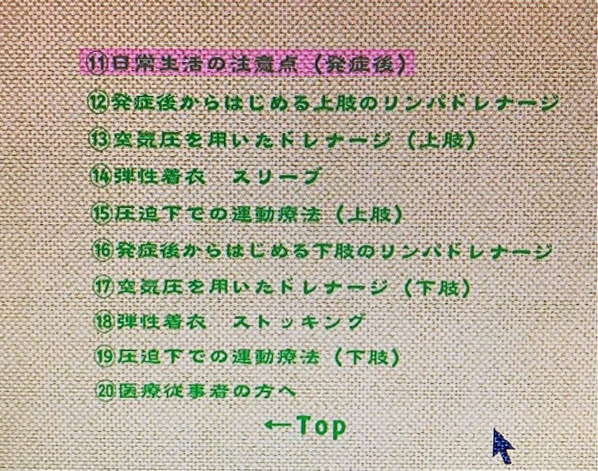 徳島県のマッサージスクール厳選9選｜おすすめマッサージスクールはどこ？